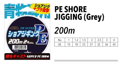 YAMATOYO SHORE JIGGING - 200M