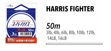 YAMATOYO, Floro Pro Harris, 166.4 Ft (50 M), No. 35, Bag