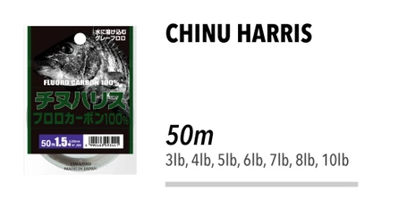 CHINU FLURO CARBON - 50M