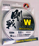 Gosen W Hard Type 150m